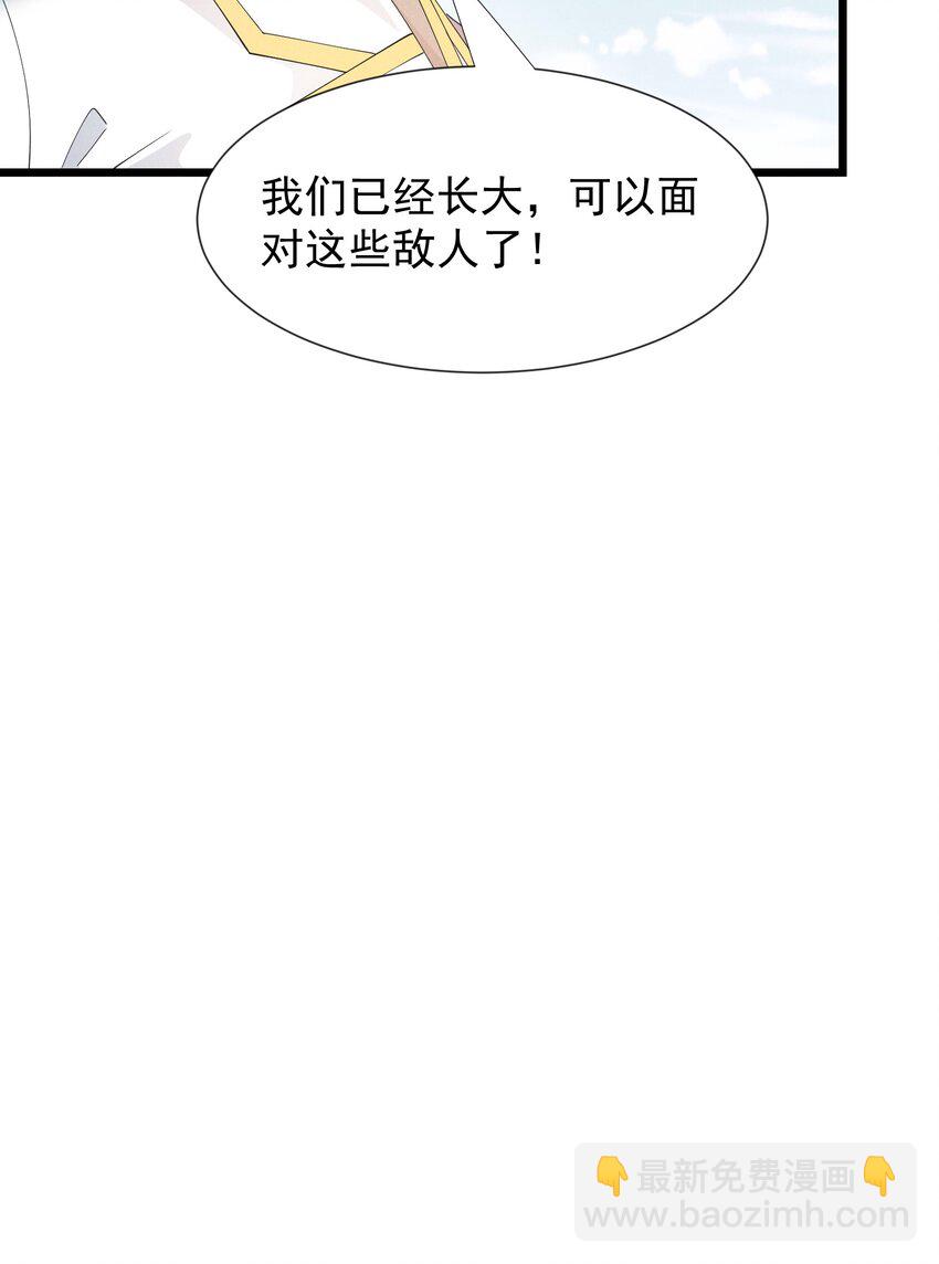 96 回归-第96话