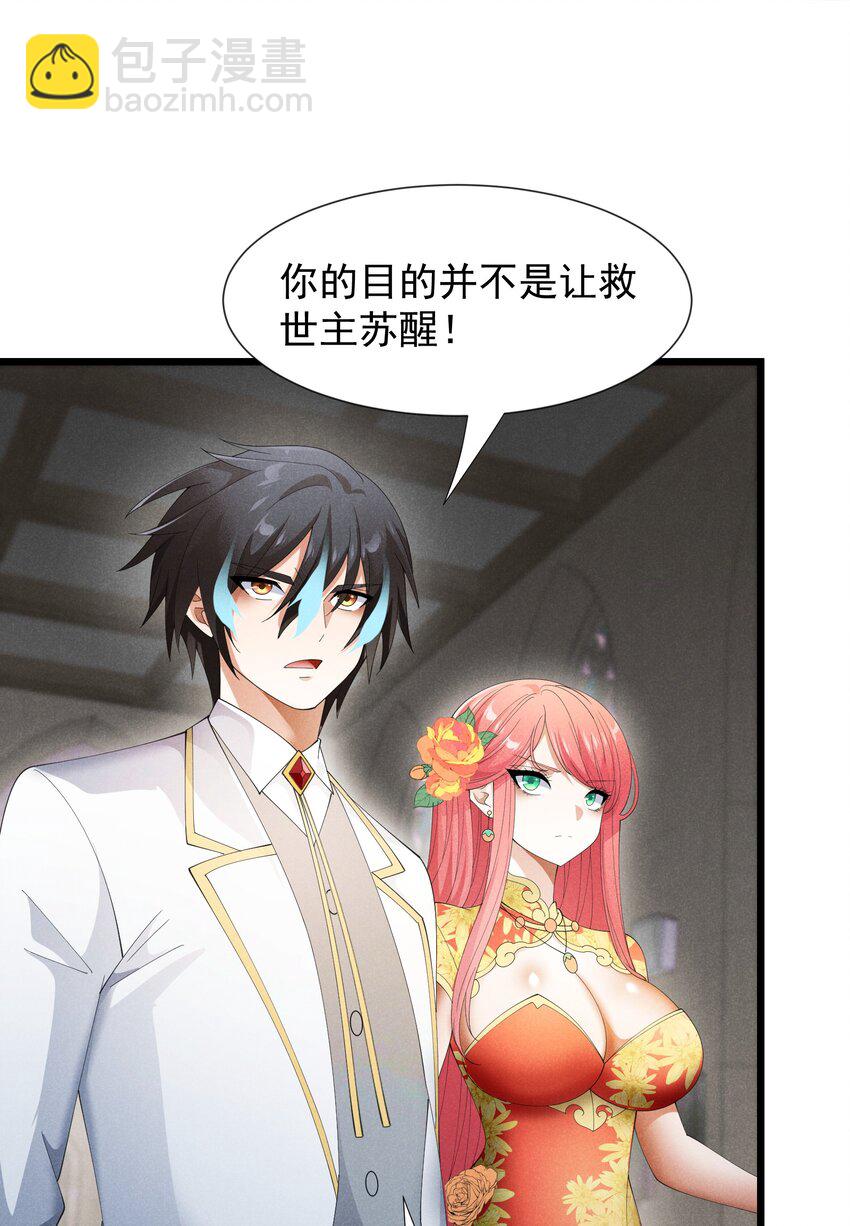 96 回归-第96话