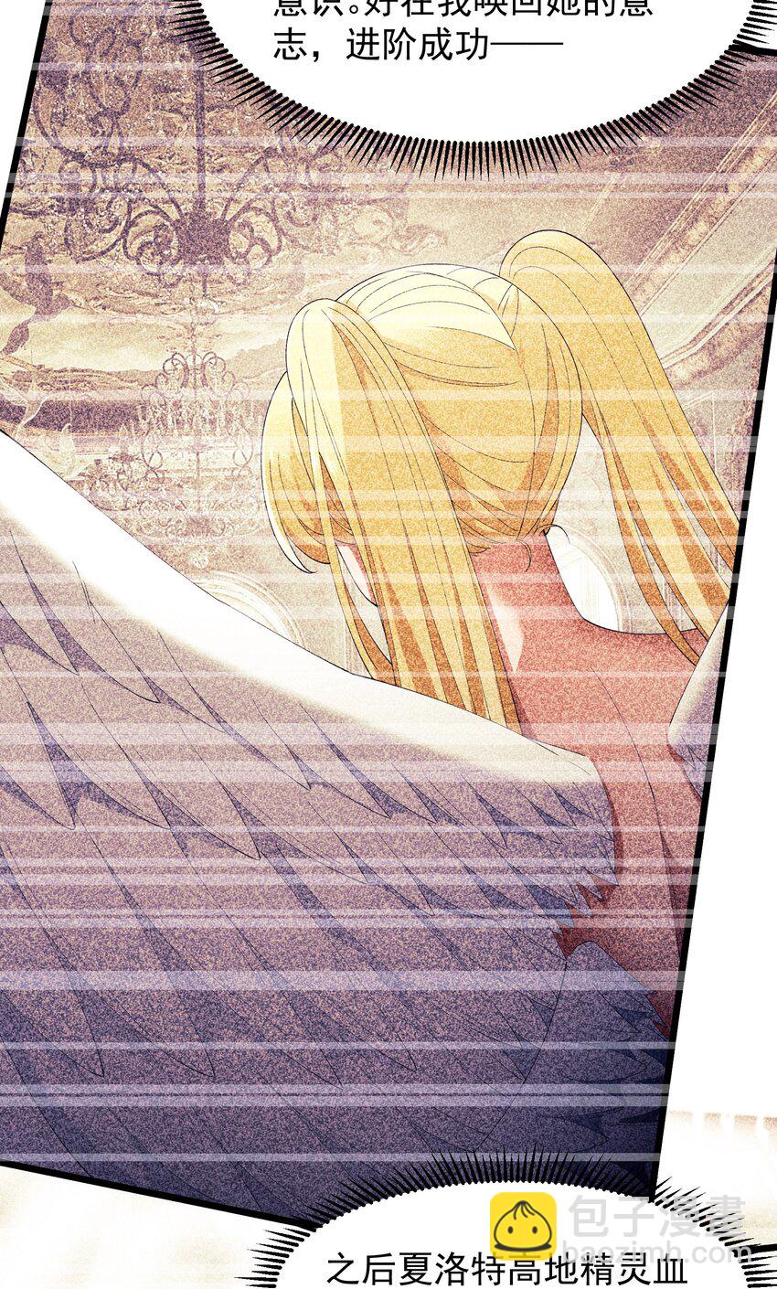 96 回归-第96话