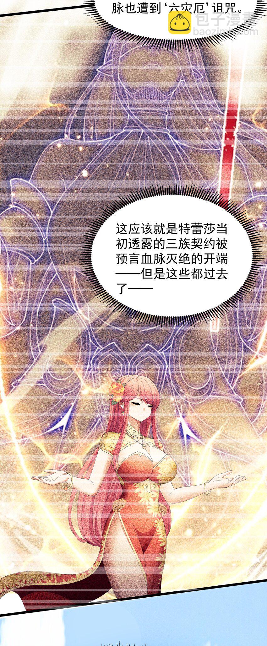 96 回归-第96话