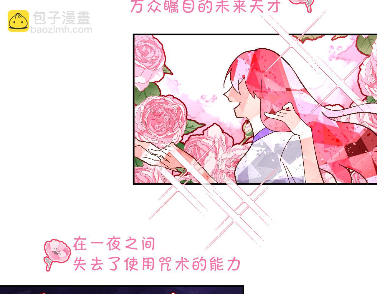 序章  踏血而歌(1/2)-第2话