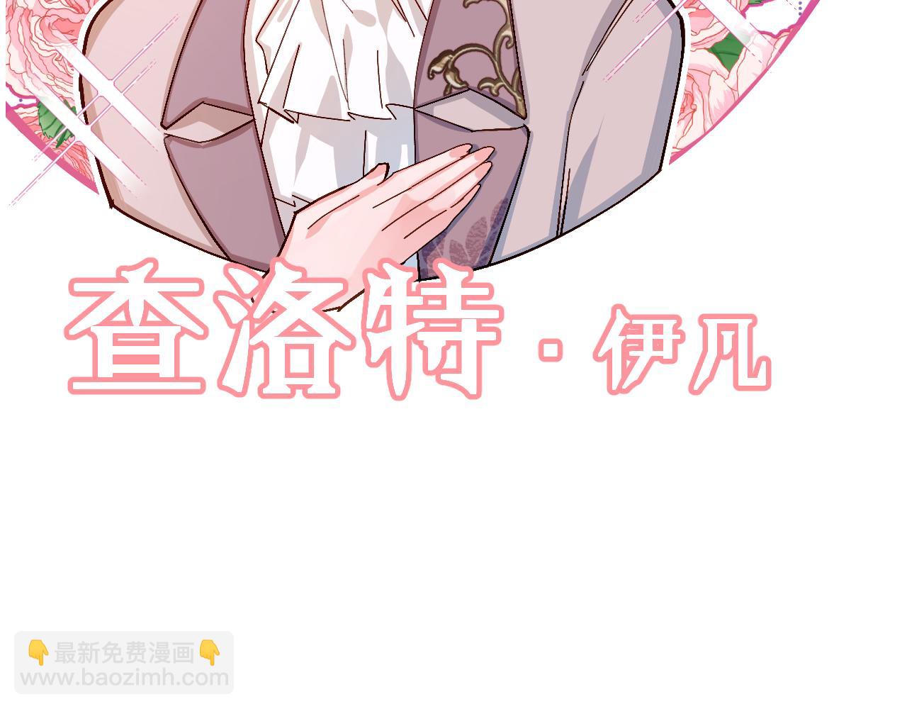 序章  踏血而歌(1/2)-第2话