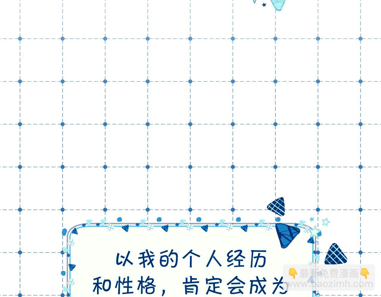 序章  踏血而歌(1/2)-第2话