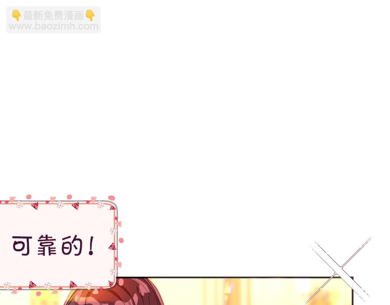 序章  踏血而歌(1/2)-第2话