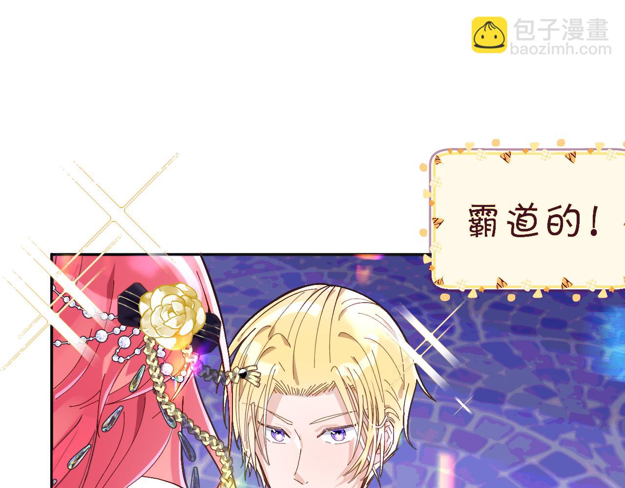 序章  踏血而歌(1/2)-第2话
