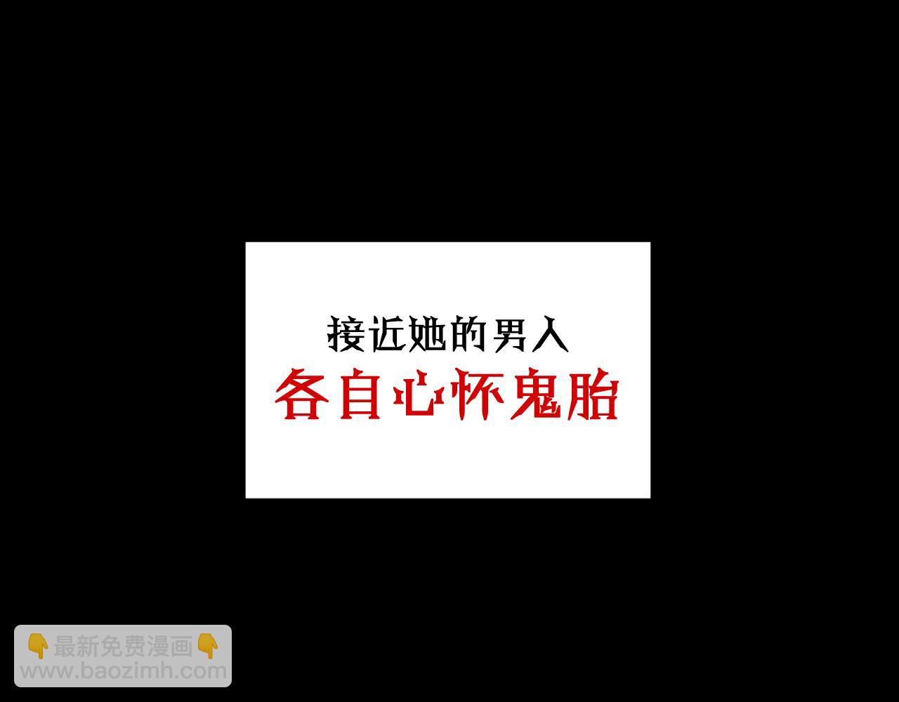 序章  踏血而歌(1/2)-第2话