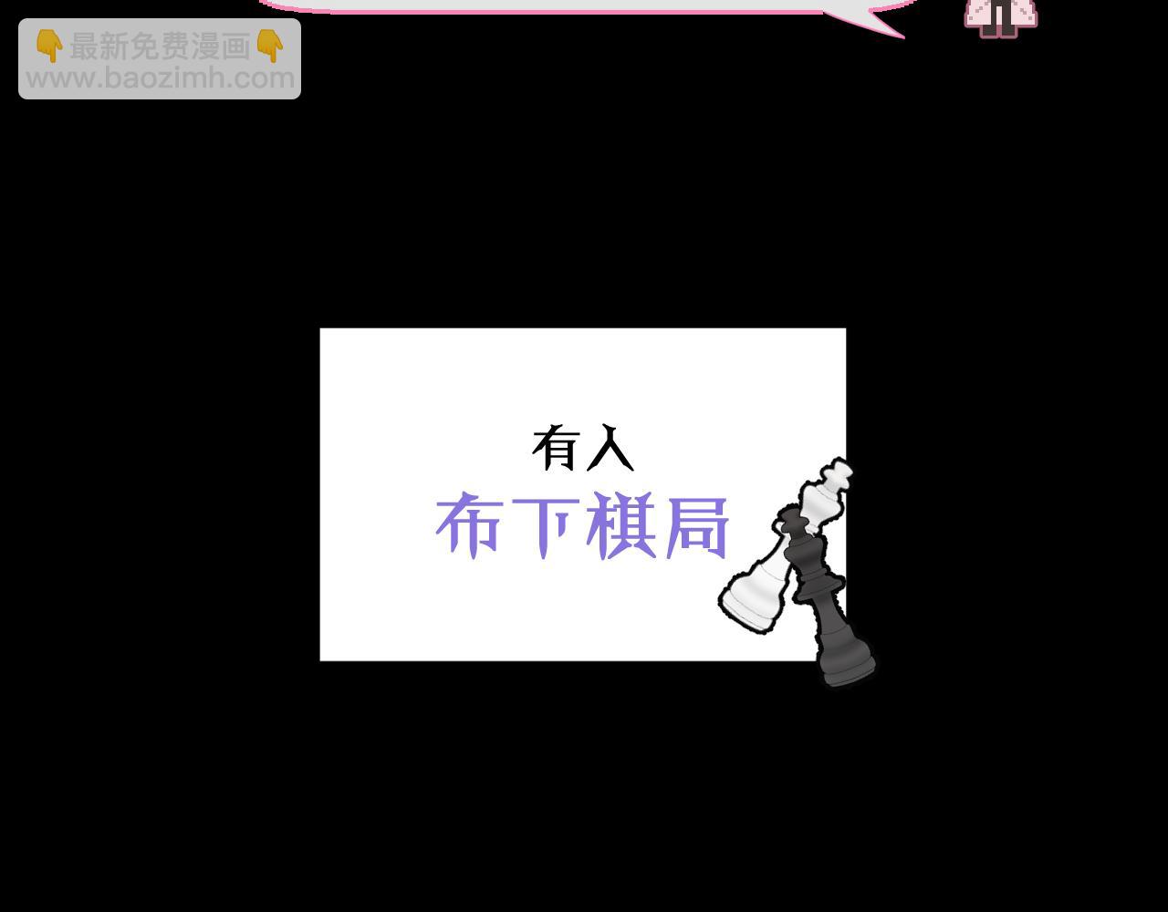序章  踏血而歌(1/2)-第2话