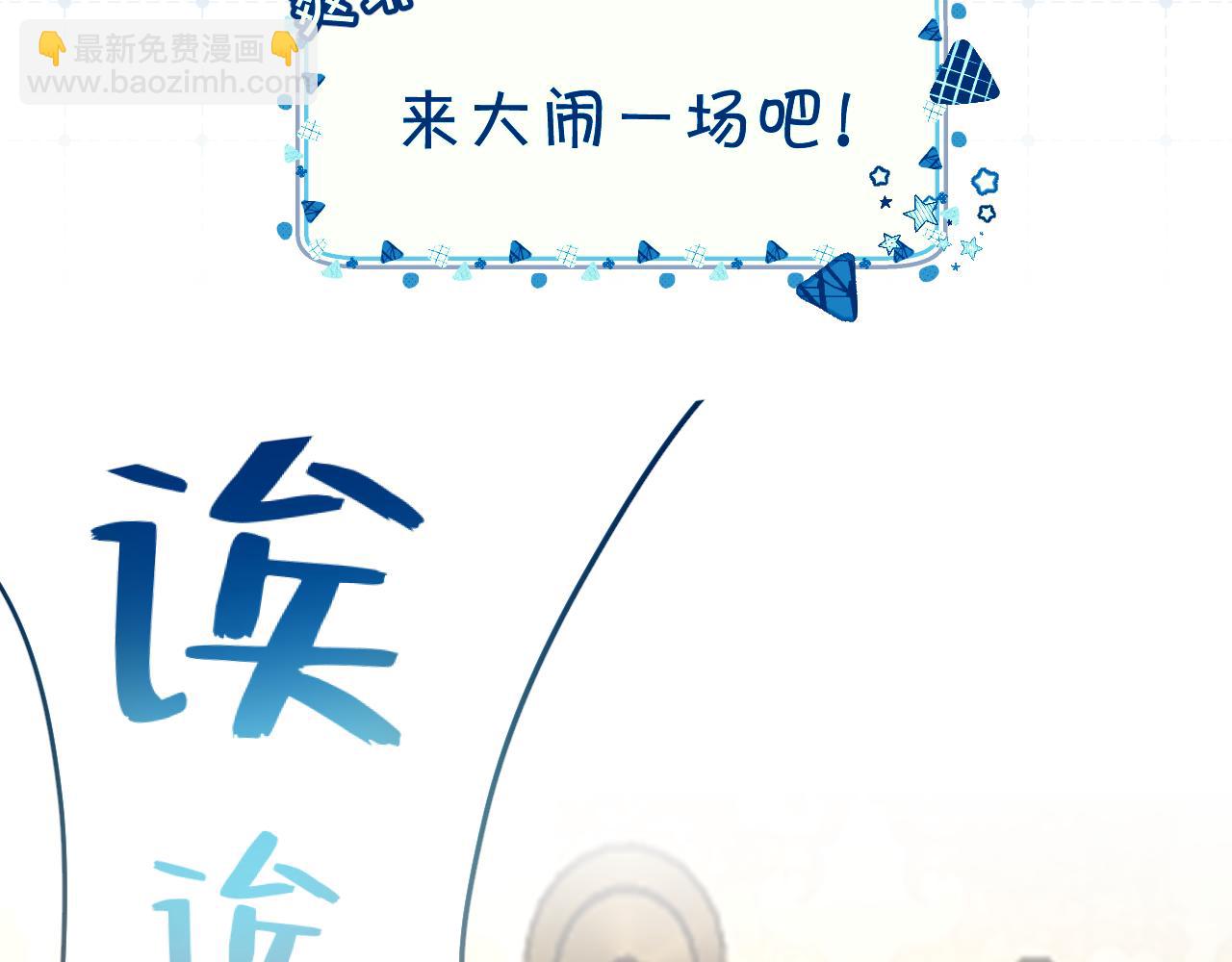 序章  踏血而歌(1/2)-第2话