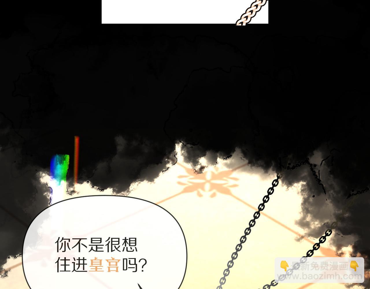 序章  踏血而歌(1/2)-第2话