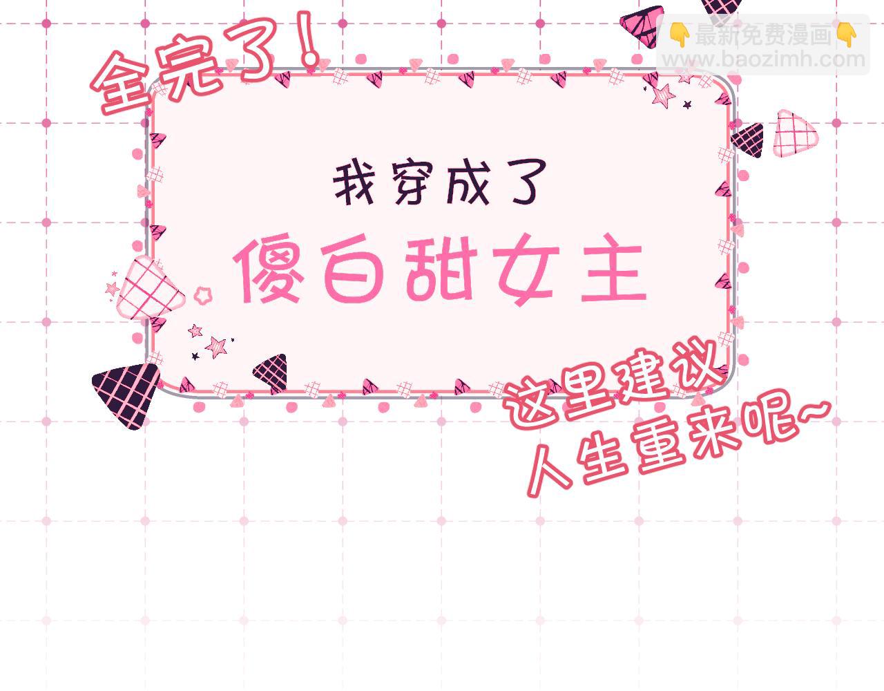 序章  踏血而歌(1/2)-第2话