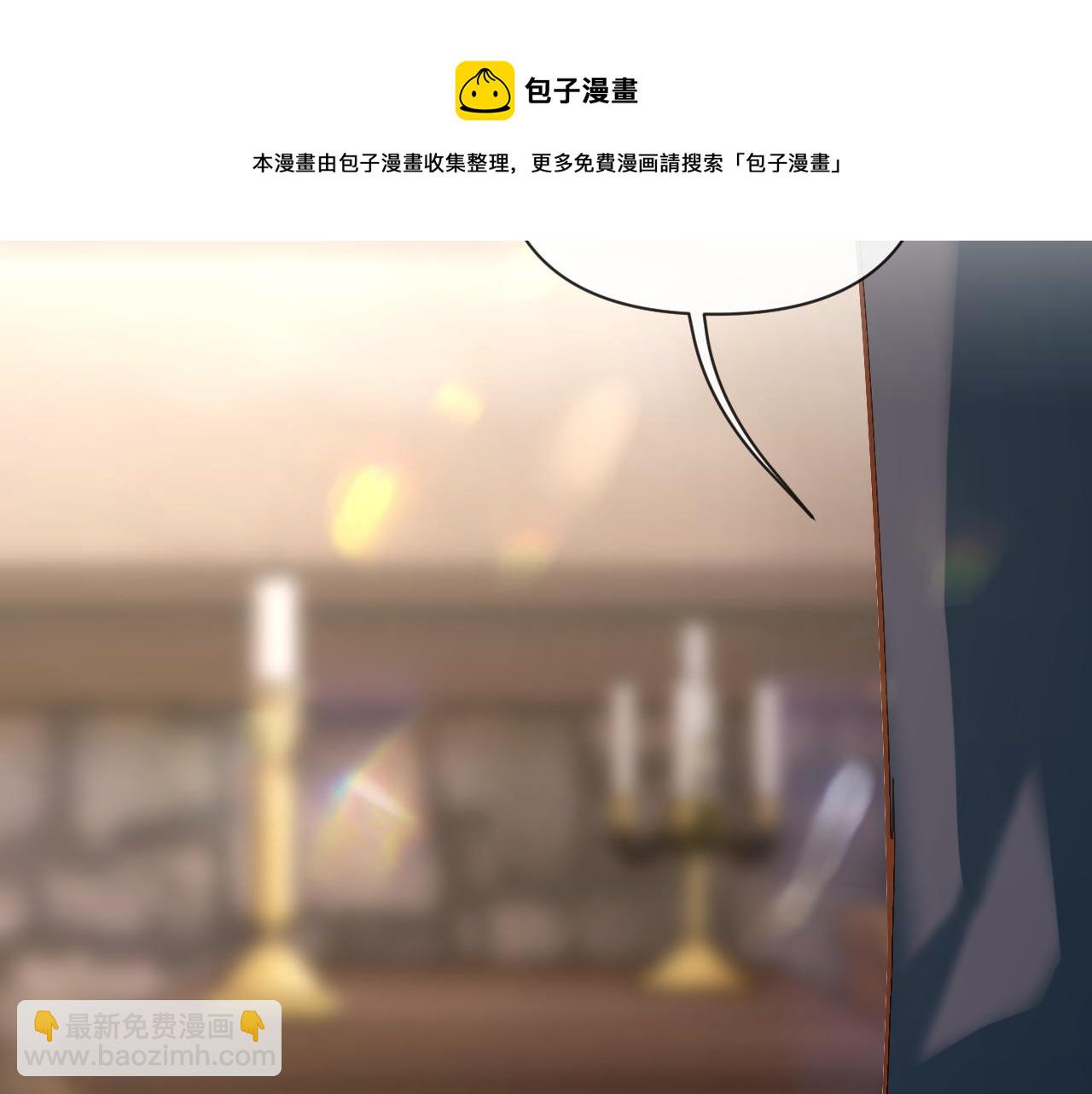 第10话 他受伤了？(1/3)-第12话