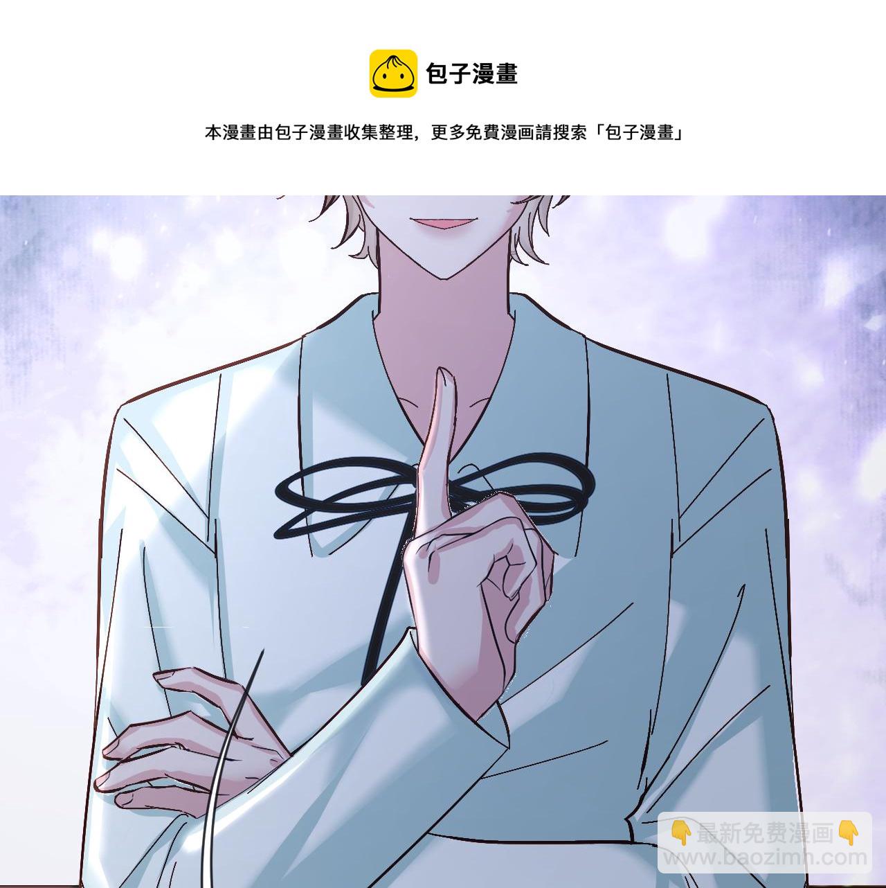 第10话 他受伤了？(1/3)-第12话