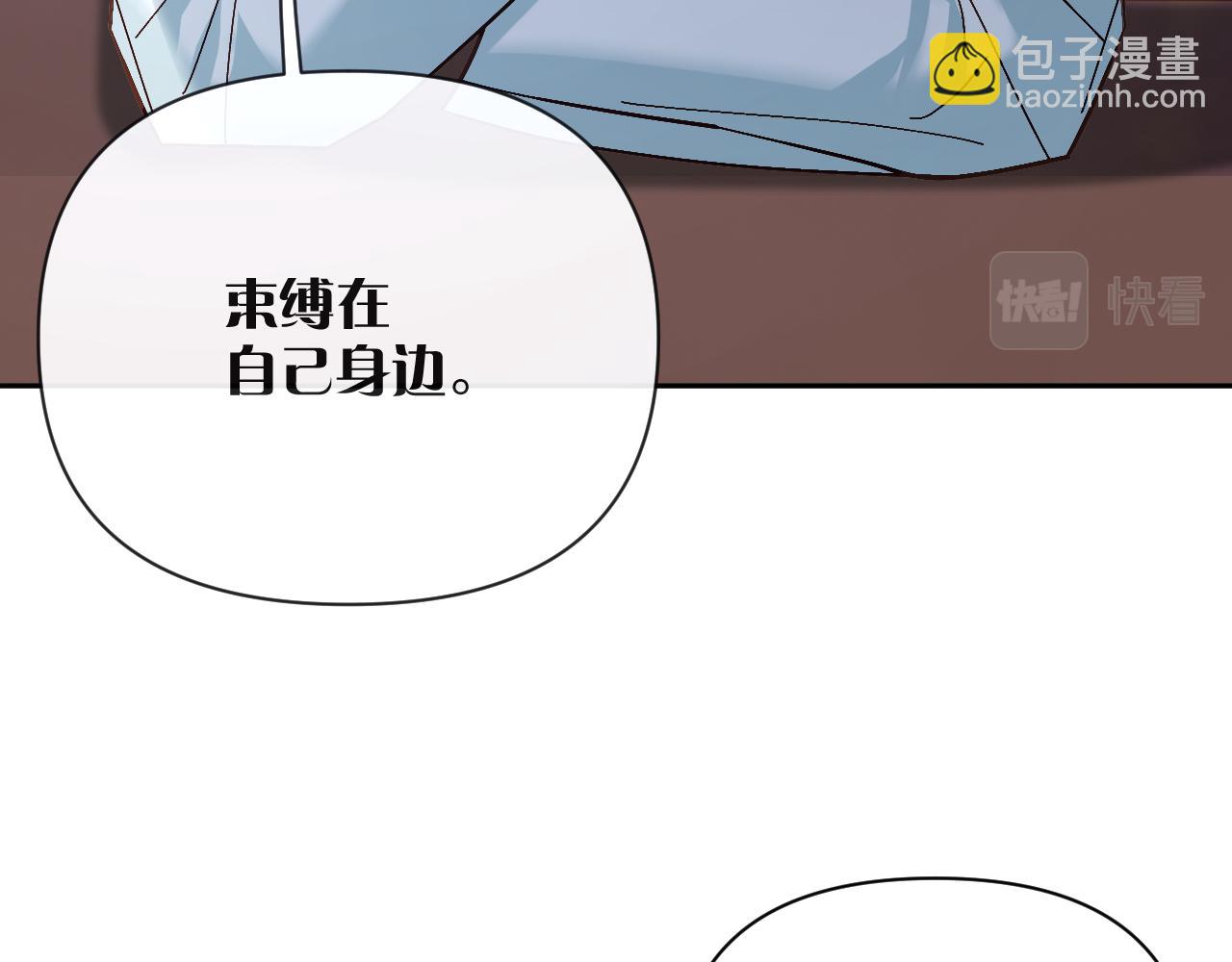 第10话 他受伤了？(1/3)-第12话