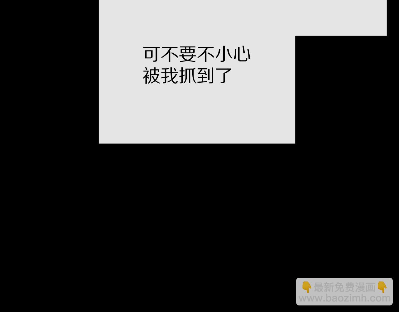 第12话 三角关系？！(1/4)-第14话