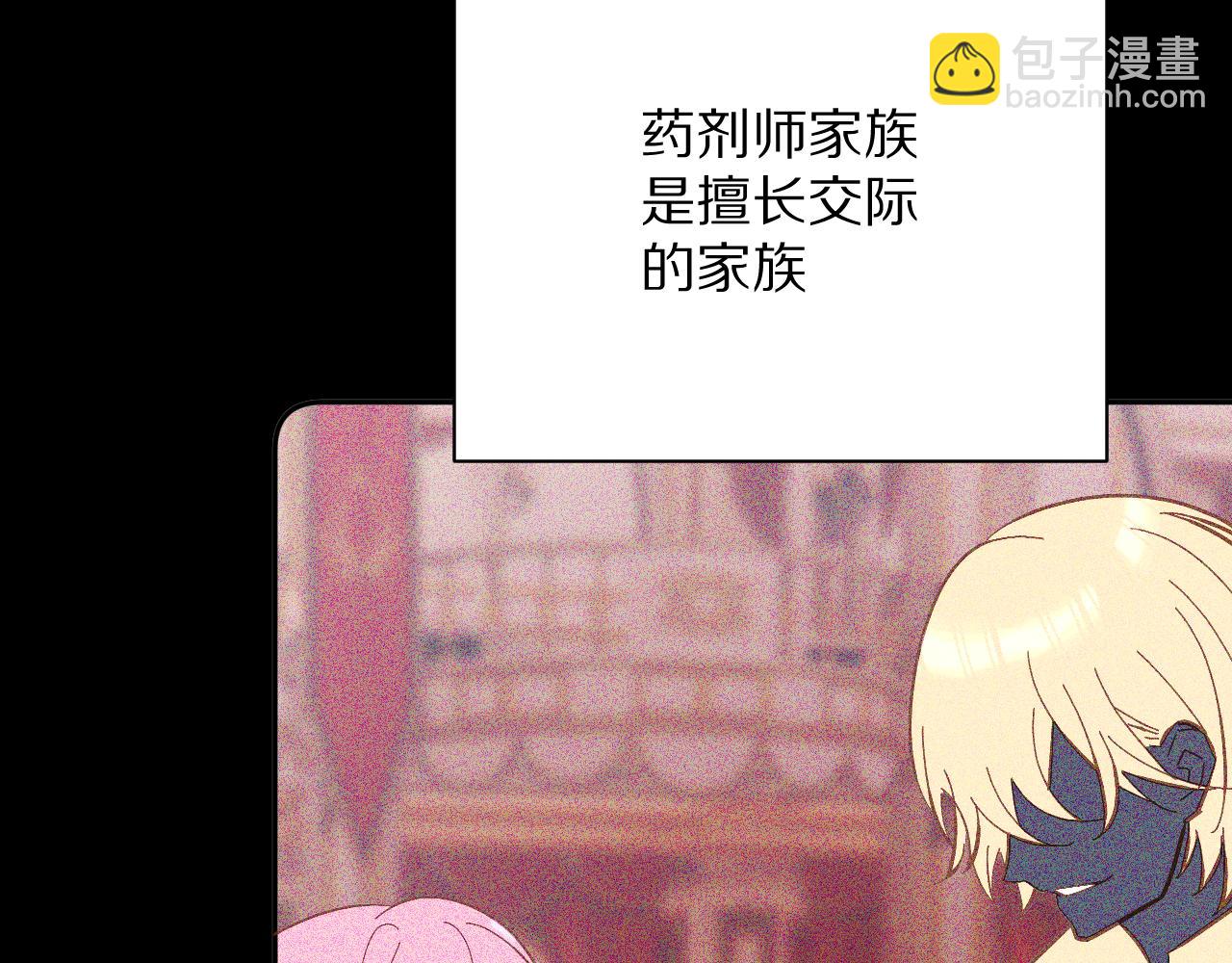 第12话 三角关系？！(1/4)-第14话