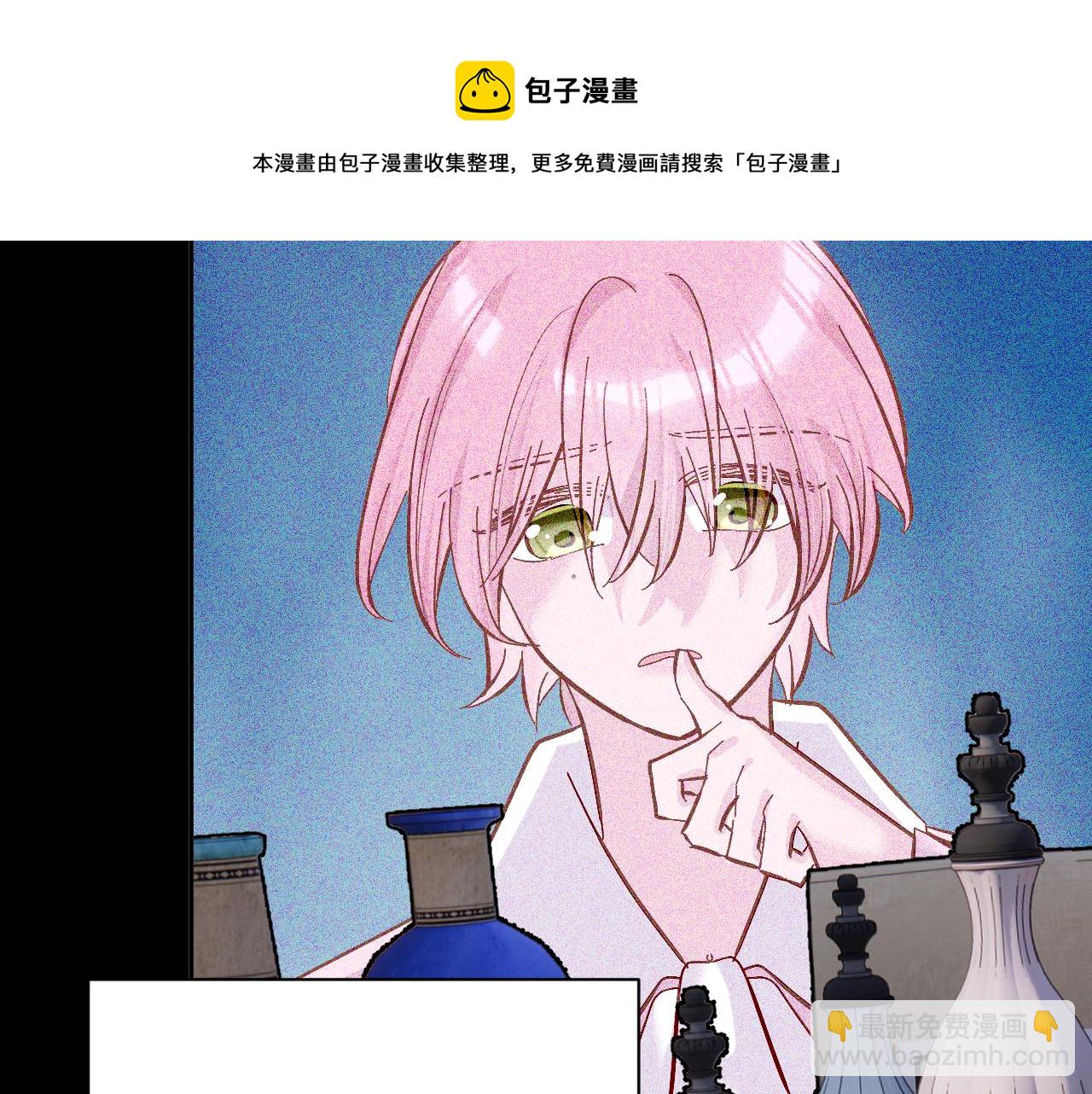 第12话 三角关系？！(1/4)-第14话