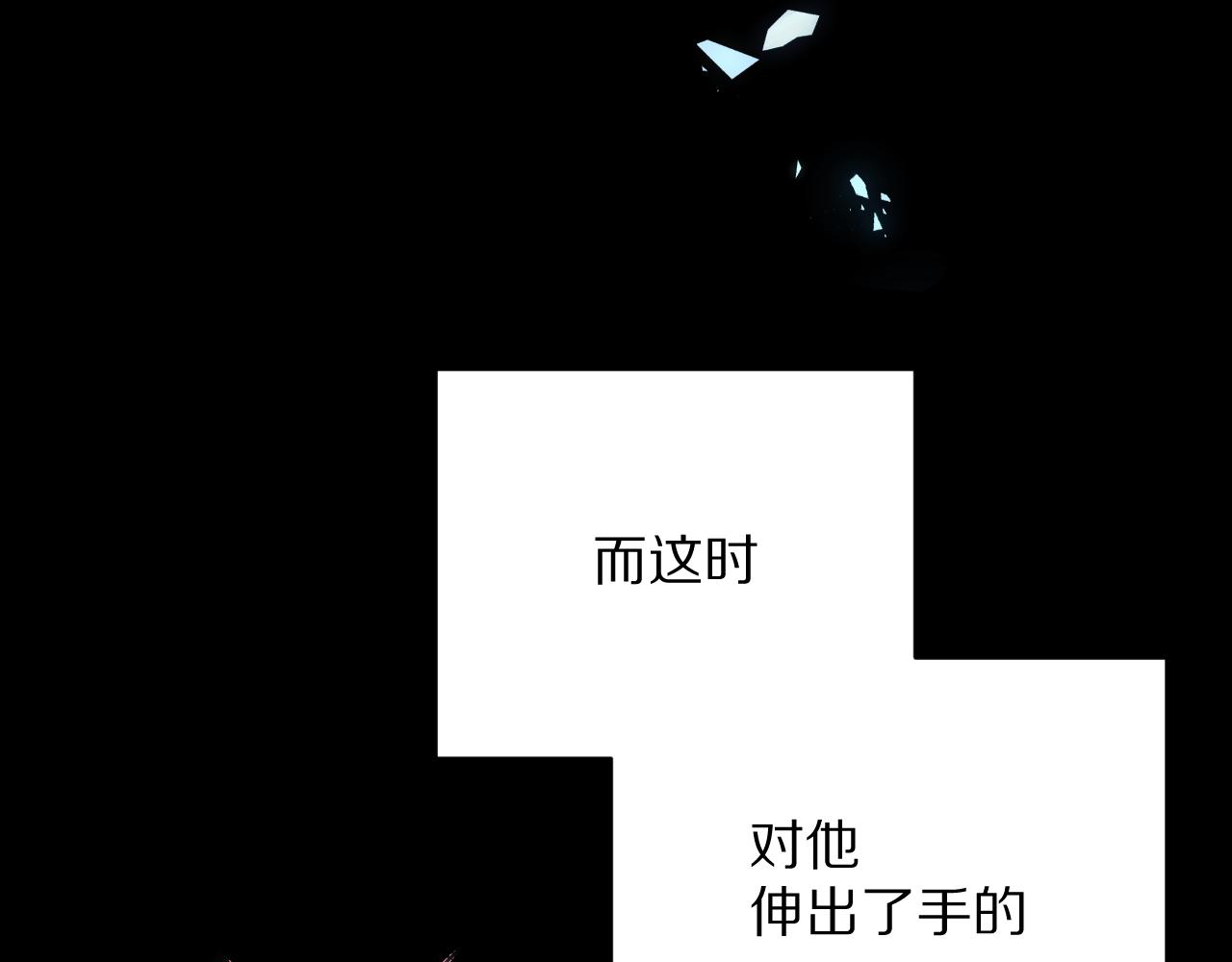 第12话 三角关系？！(1/4)-第14话