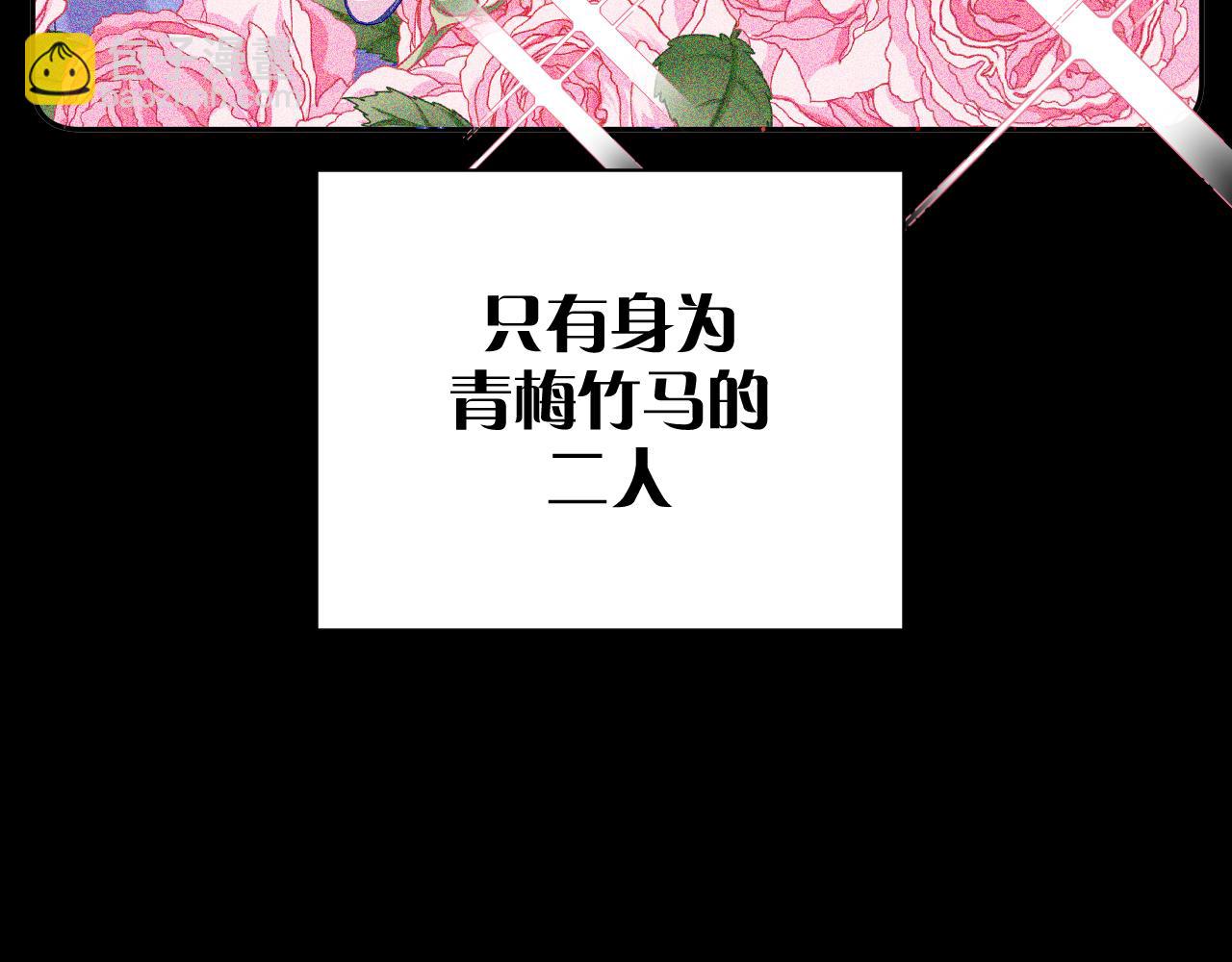 第12话 三角关系？！(1/4)-第14话