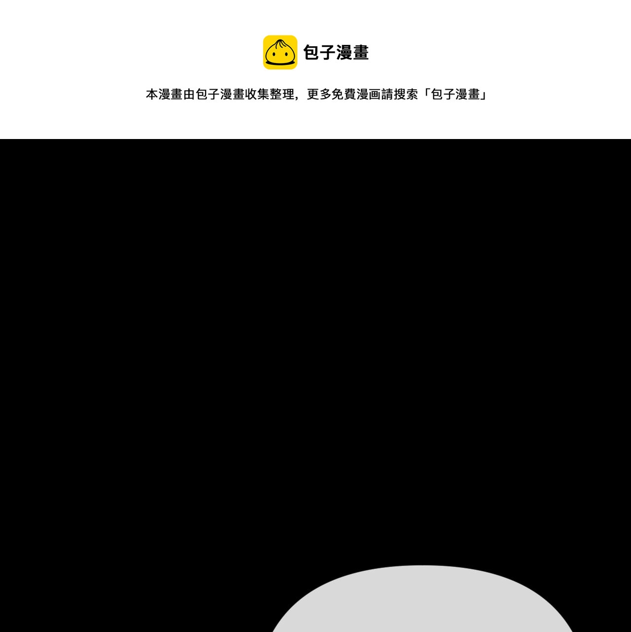 第14话 第一支舞(1/4)-第16话