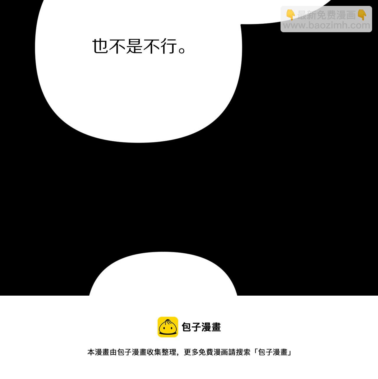 第14话 第一支舞(1/4)-第16话