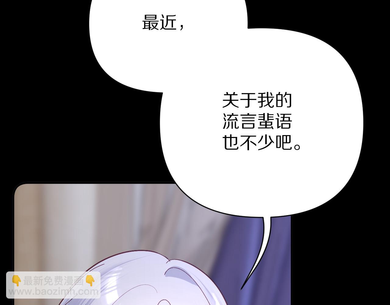 第14话 第一支舞(1/4)-第16话