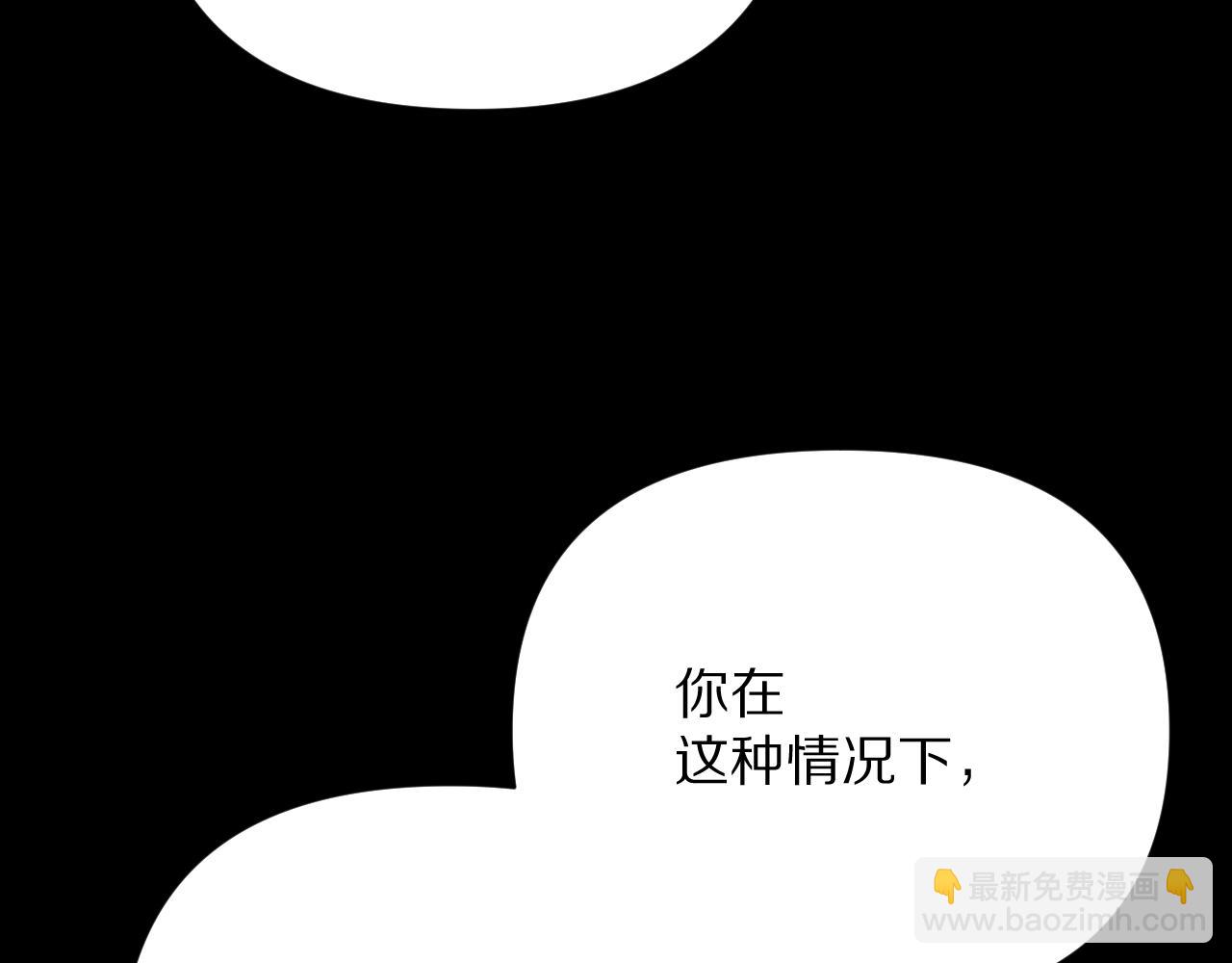 第14话 第一支舞(1/4)-第16话