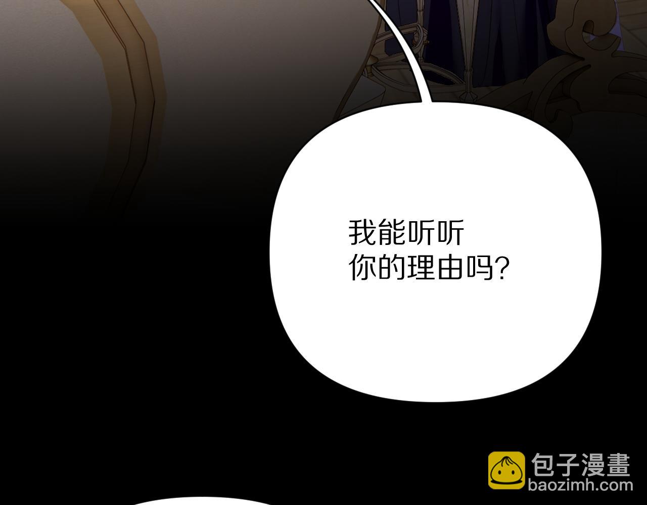 第14话 第一支舞(1/4)-第16话