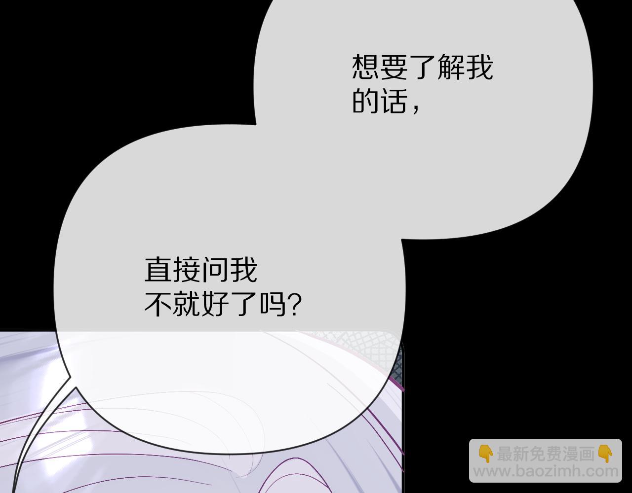 第14话 第一支舞(1/4)-第16话