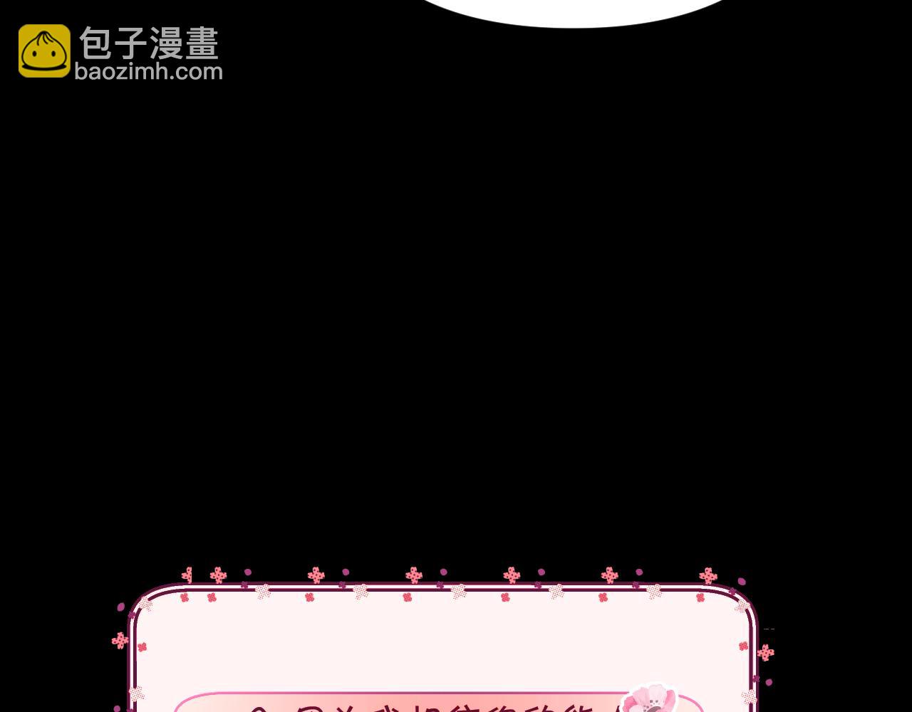 第14话 第一支舞(1/4)-第16话