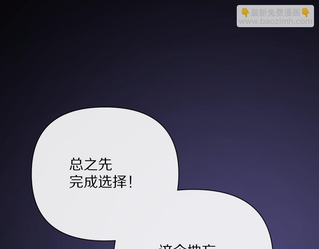 第14话 第一支舞(1/4)-第16话