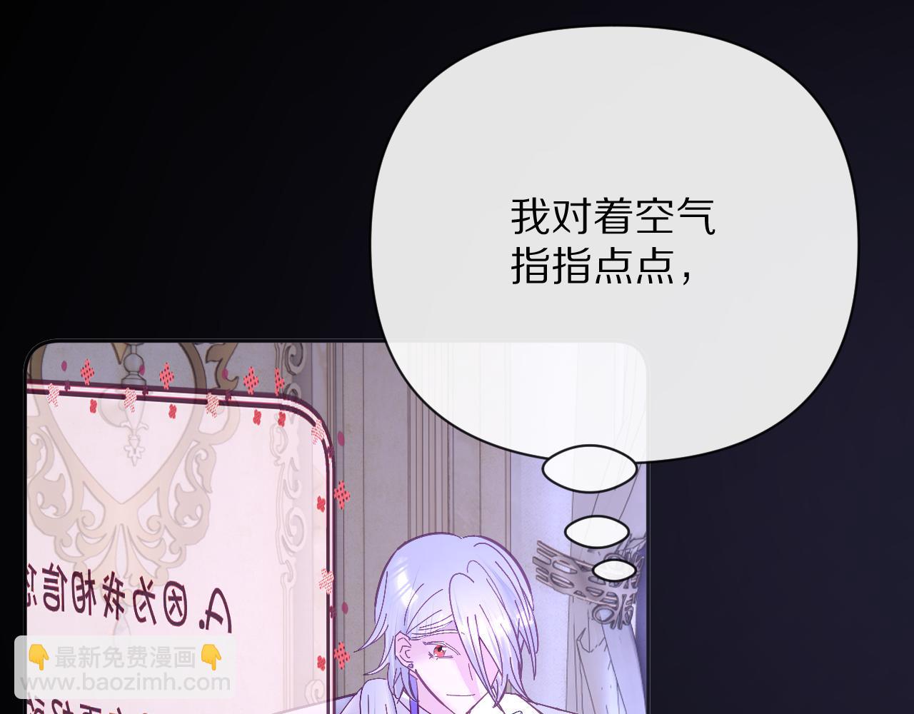 第14话 第一支舞(1/4)-第16话