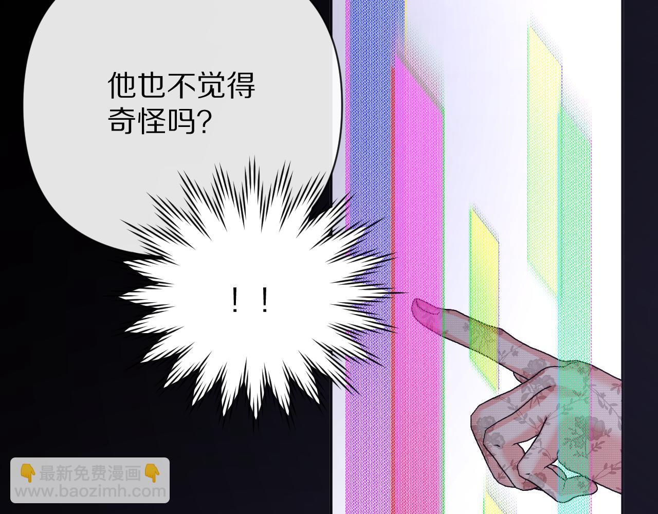 第14话 第一支舞(1/4)-第16话