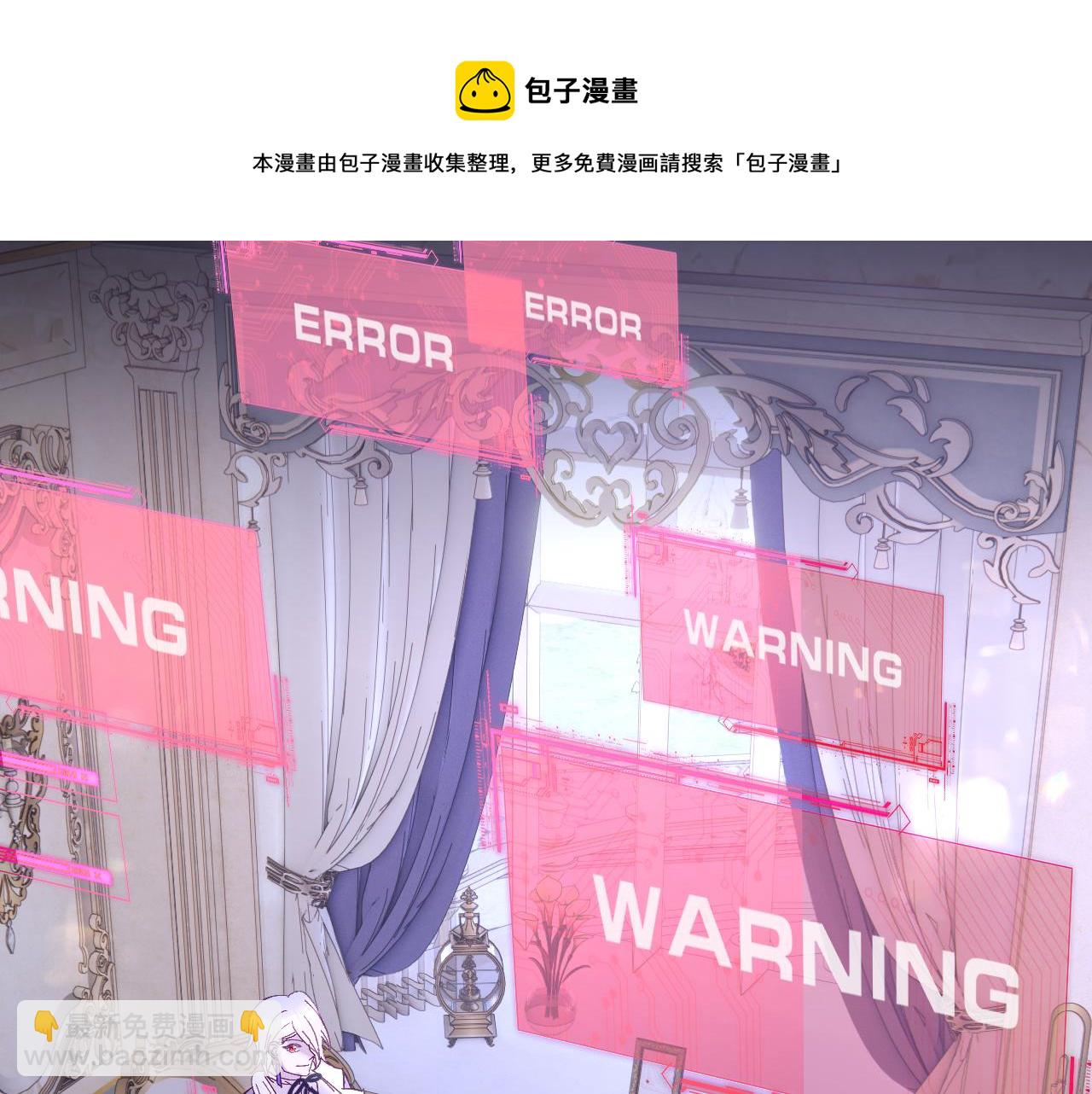第14话 第一支舞(1/4)-第16话