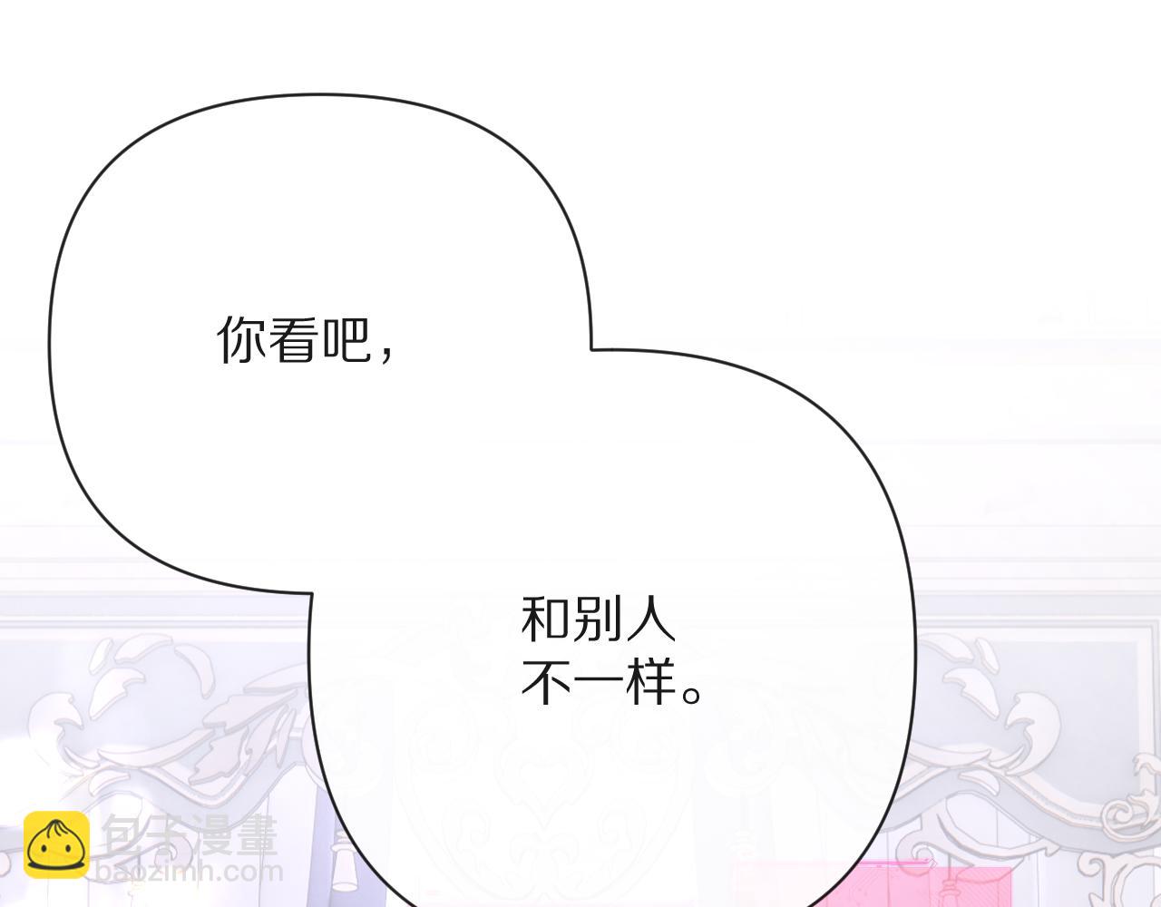 第14话 第一支舞(1/4)-第16话