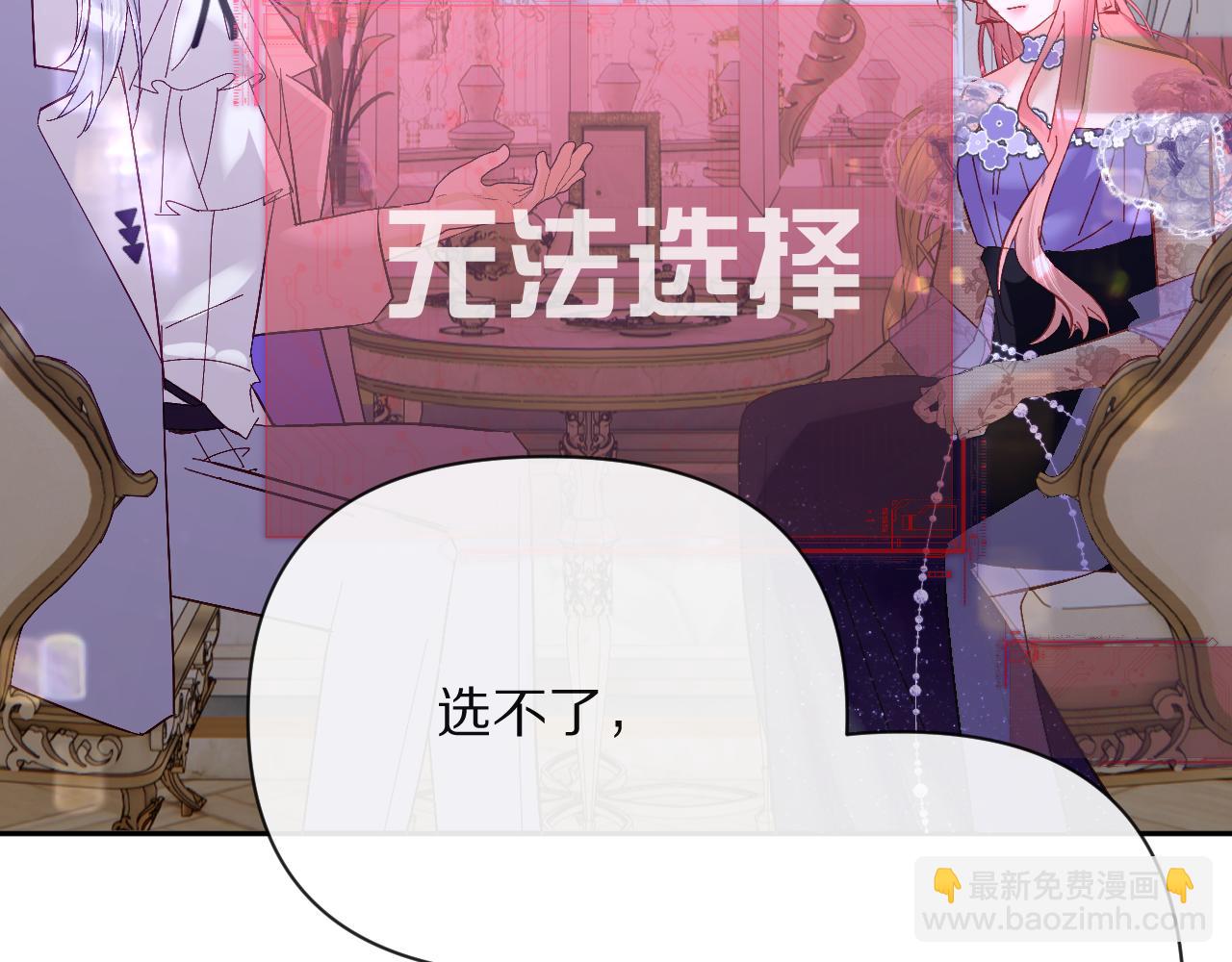 第14话 第一支舞(1/4)-第16话