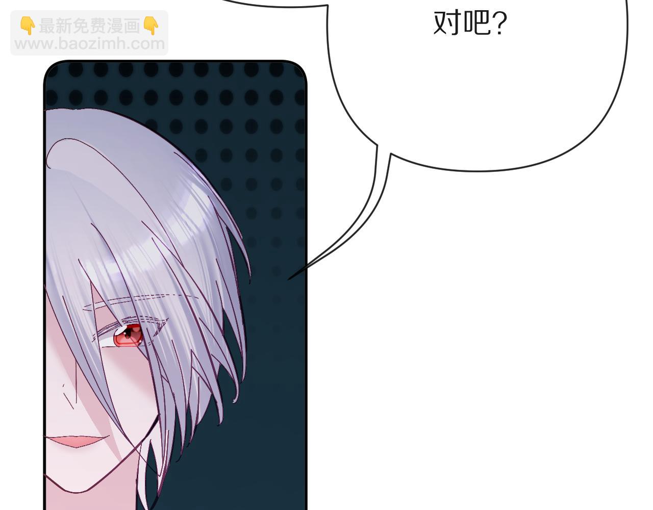 第14话 第一支舞(1/4)-第16话