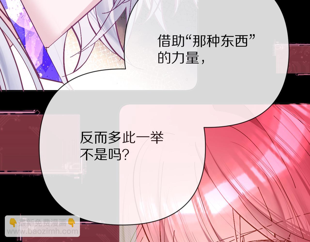 第14话 第一支舞(1/4)-第16话