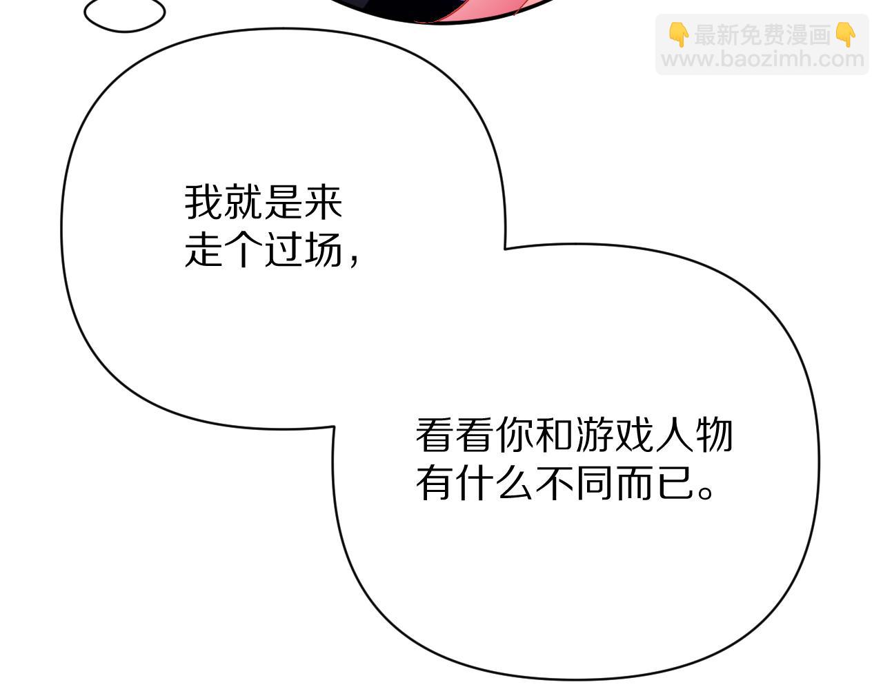 第14话 第一支舞(1/4)-第16话