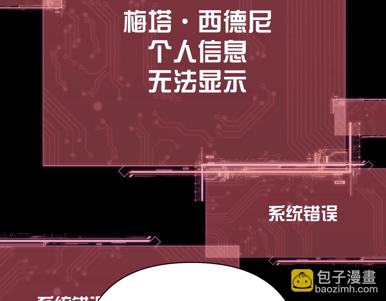 第14话 第一支舞(1/4)-第16话