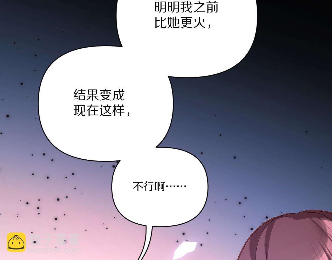第16话 忠诚的怪物(1/4)-第18话