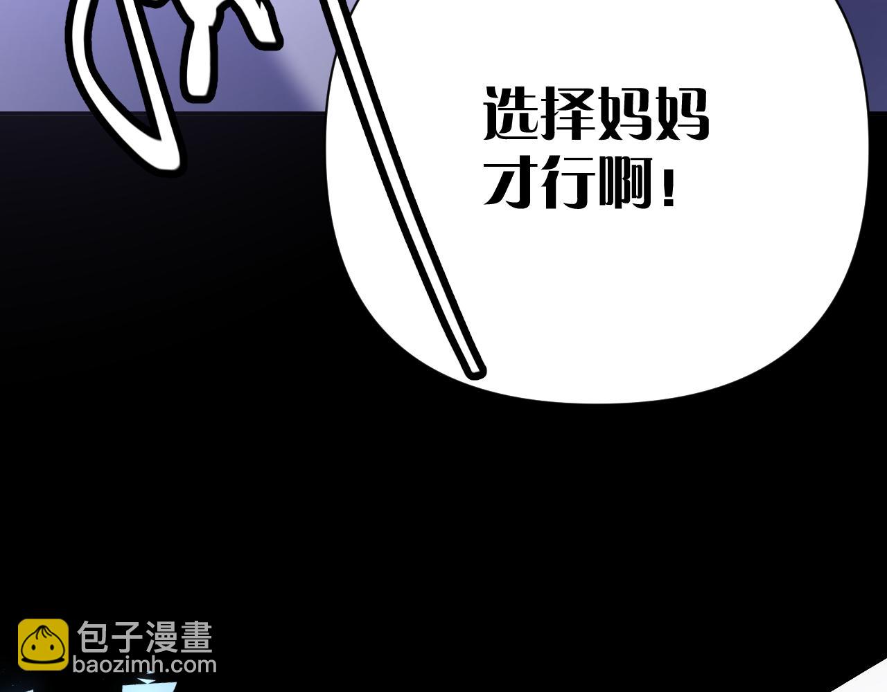 第16话 忠诚的怪物(1/4)-第18话