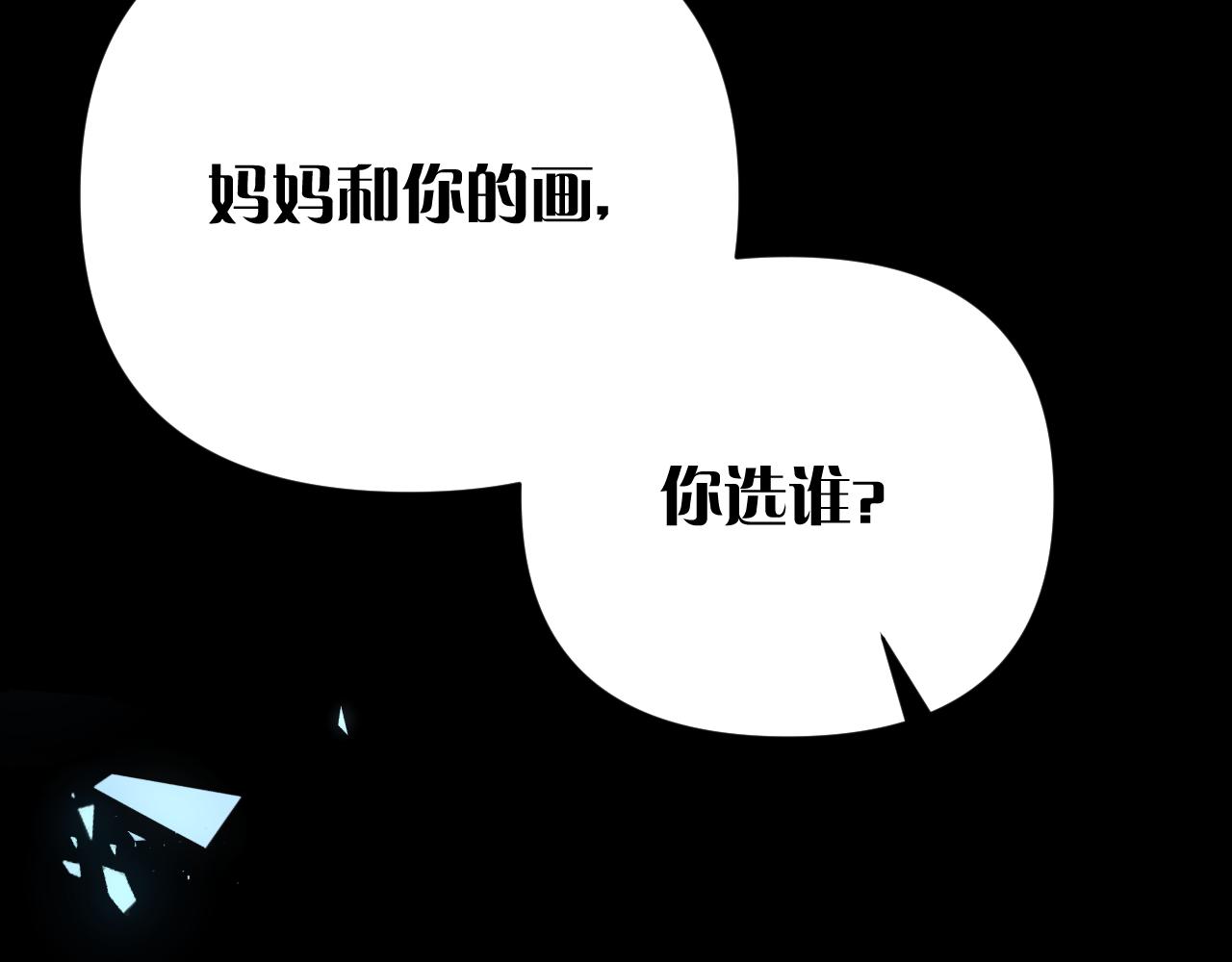 第16话 忠诚的怪物(1/4)-第18话