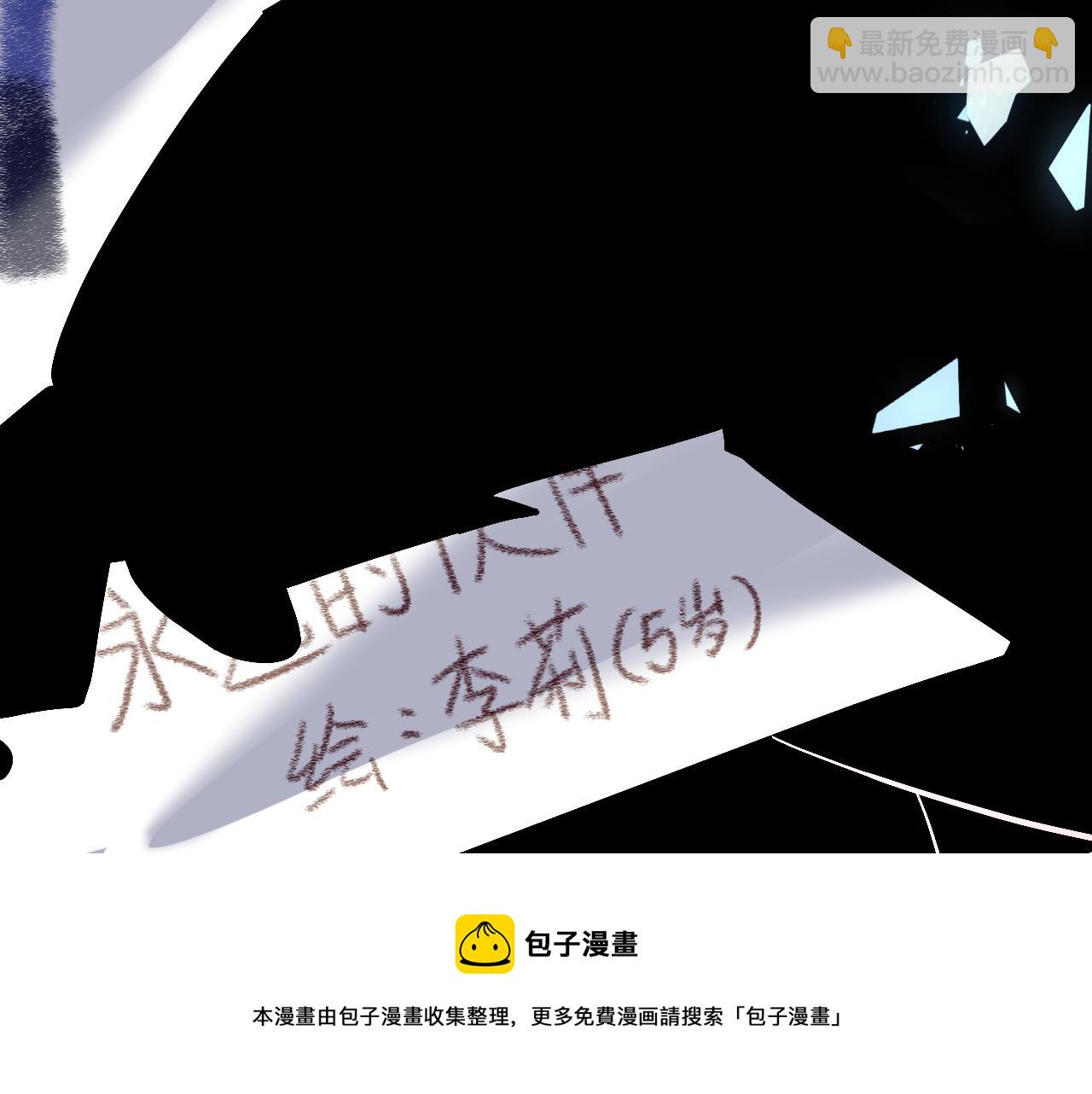 第16话 忠诚的怪物(1/4)-第18话