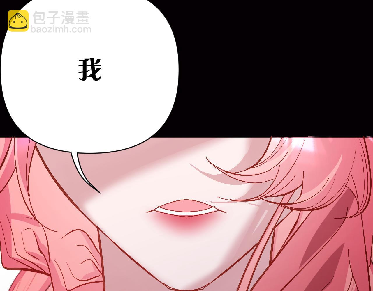 第16话 忠诚的怪物(1/4)-第18话
