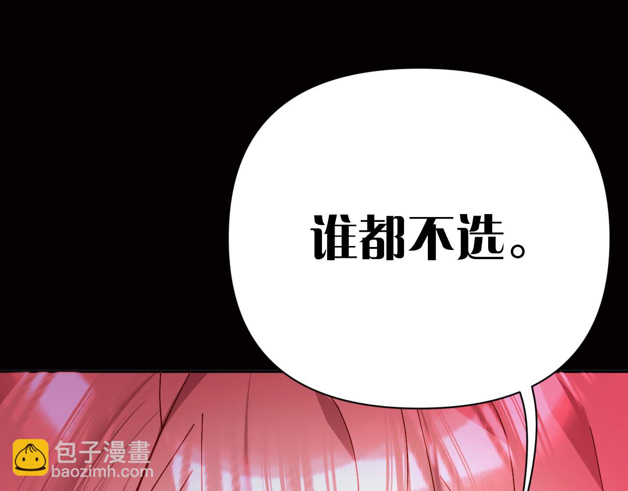 第16话 忠诚的怪物(1/4)-第18话