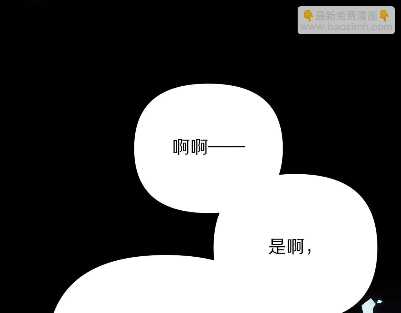 第16话 忠诚的怪物(1/4)-第18话