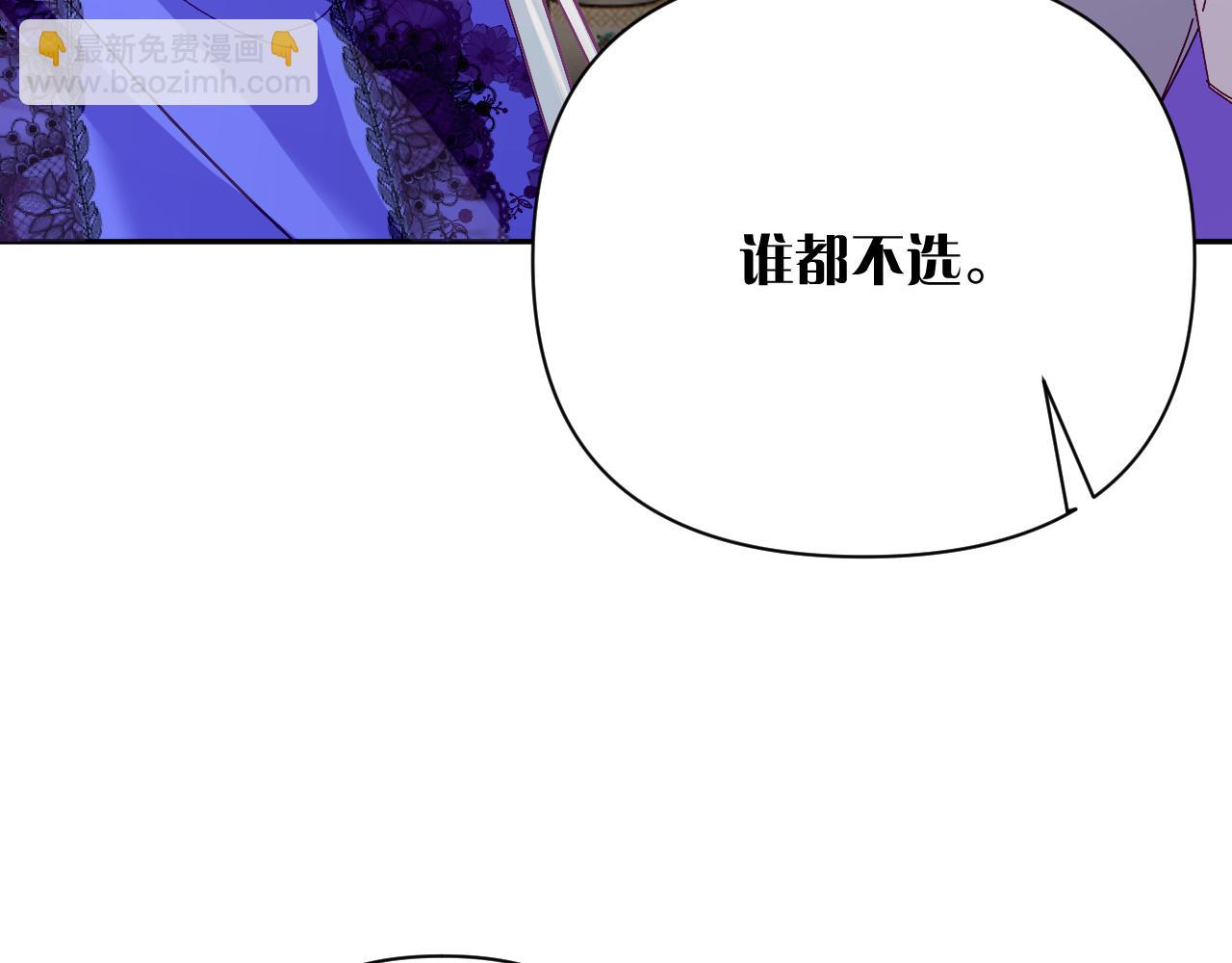 第16话 忠诚的怪物(1/4)-第18话