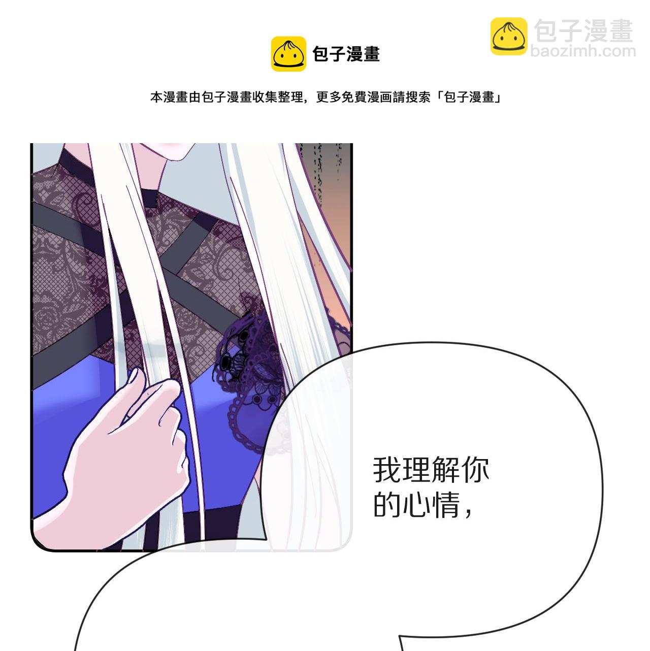 第16话 忠诚的怪物(1/4)-第18话