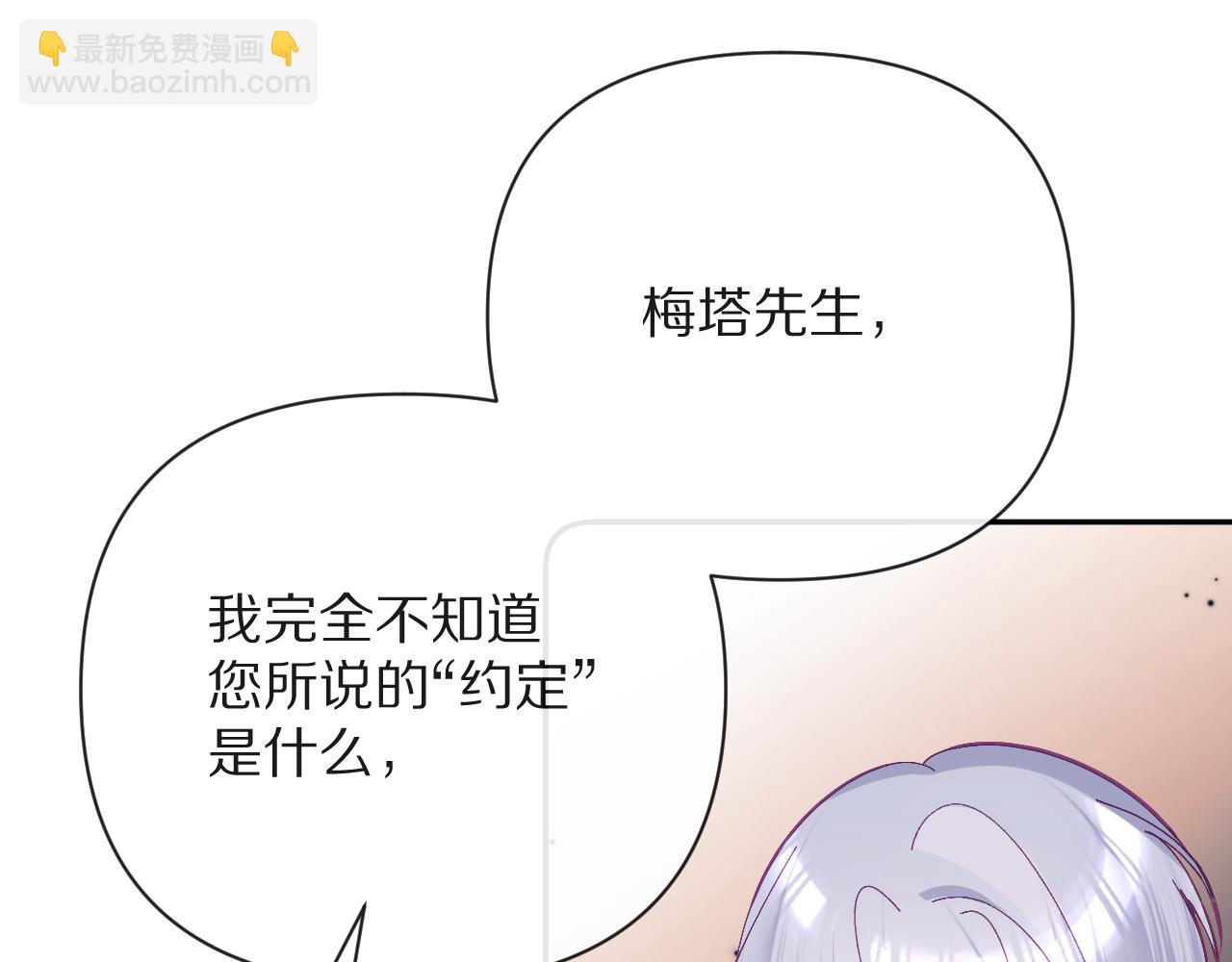 第16话 忠诚的怪物(1/4)-第18话