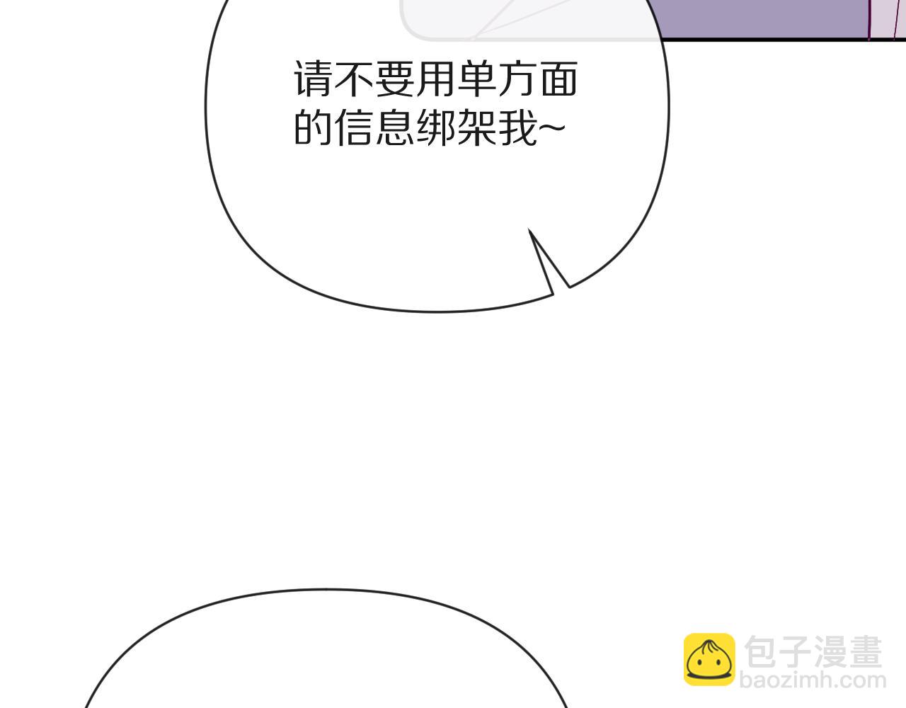 第16话 忠诚的怪物(1/4)-第18话